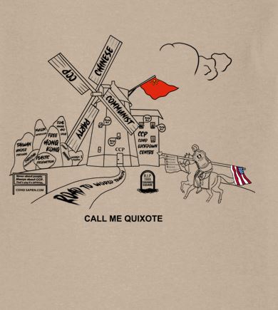 Quixote Series 1 Sweatshirt Hooded, Non-Zippered, UNISEX.