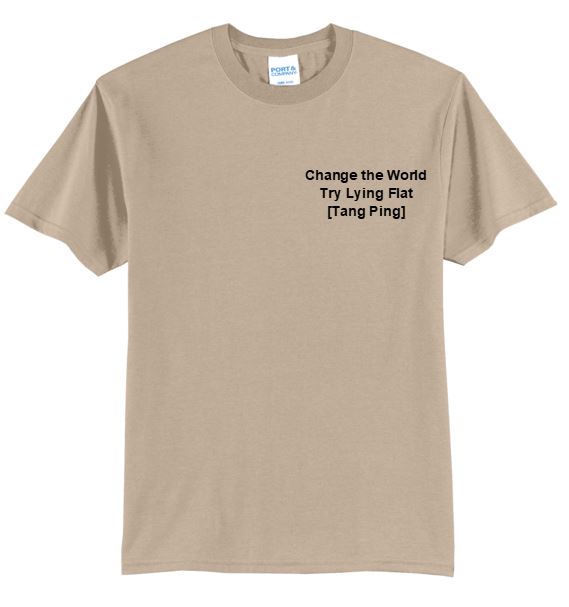 Change The World Try Lying Flat [Tang Ping] T-shirt