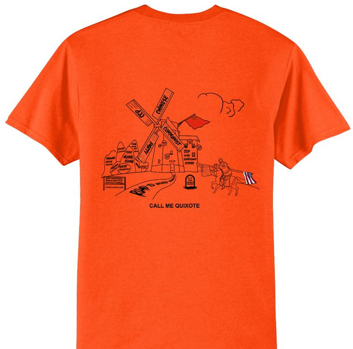 Quixote Series 1 T-Shirt, UNISEX.
